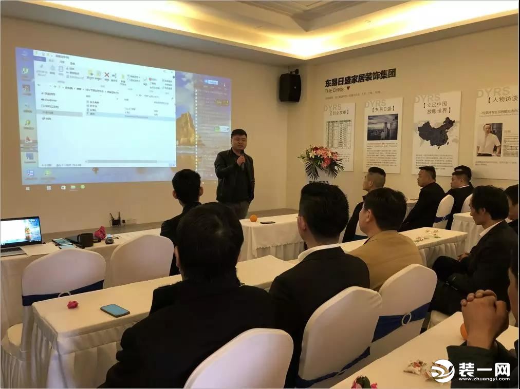 2018无锡东易日盛装饰公司工程启动大会成功召开! 2018无锡东易日盛装饰公司工程启动大会成功召开!