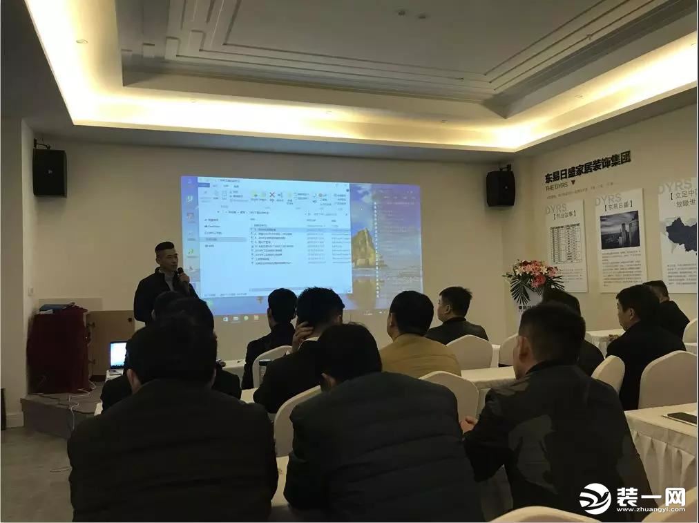 2018无锡东易日盛装饰公司工程启动大会成功召开! 2018无锡东易日盛装饰公司工程启动大会成功召开!