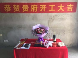 尚城国际
