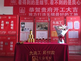保利中央公园