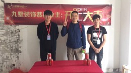 英伦郡