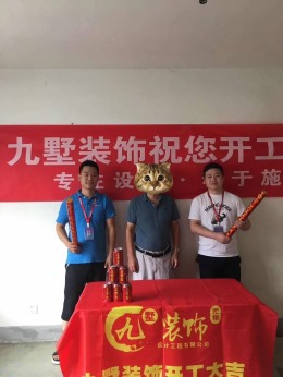 金惠苑
