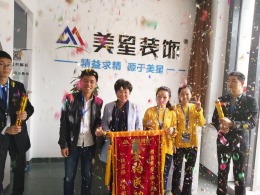 阳羡美庐别墅