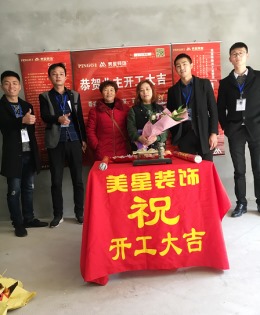 双龙依云
