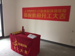 红豆人民九号