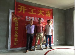 世纪名郡