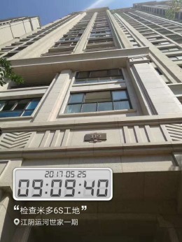 【米多装饰】▲2017最新工地→运河世家120㎡