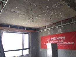【米多装饰】▲2017最新工地→阳光假日111㎡