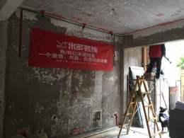 【米多装饰】▲2017最新工地→阳光假日双拼286㎡