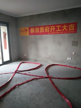 壹号公馆4#