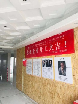 绿地观澜湾