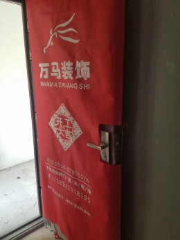 金水名都