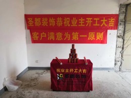 东方丽景