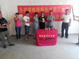广益佳苑