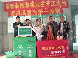 康诗丹郡