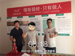 玫瑰香缇