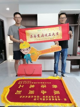 东方天郡