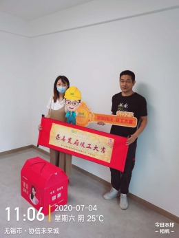 协信未来城