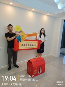 堰湾长提