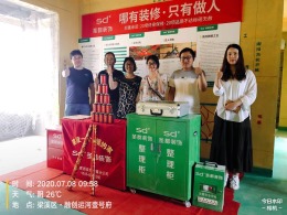 运河一号府