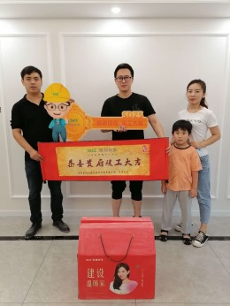 鸿坤理想湾