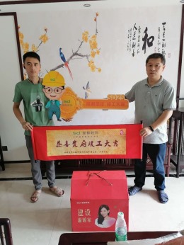 东方御园