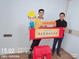 协信未来城