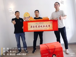 华润江南府