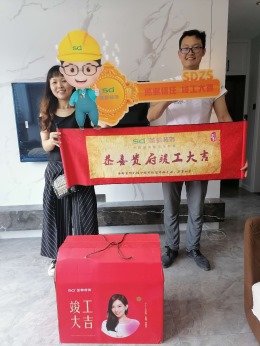东方天郡