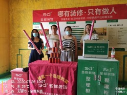 江南府
