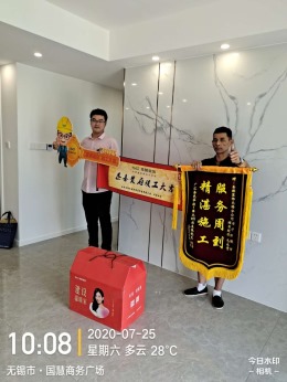金色华府