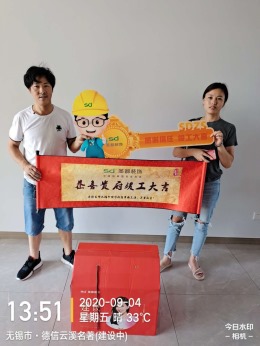 金色华府