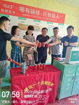 银仁御墅