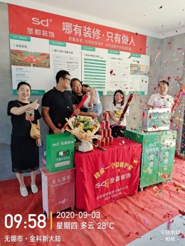 中洲崇安府
