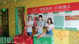 江南府