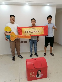 融创森邻森邻