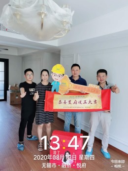融侨悦府