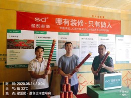 运河一号府