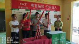 江南府