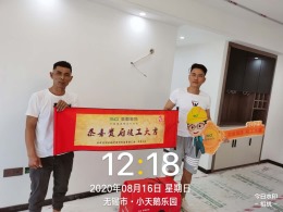国联乐园