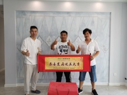 玫瑰庄园