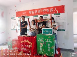 九龙仓碧玺