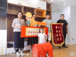蓝光雍锦园