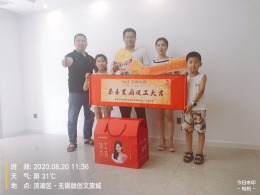 溪岸景园