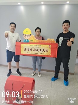 金色华府