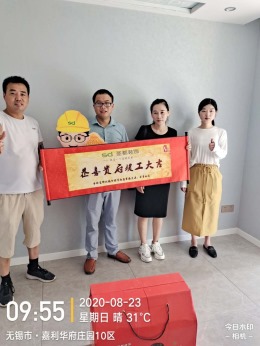 华府庄园