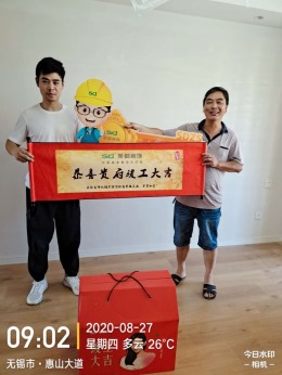 金色华府