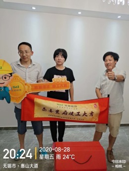金色华府