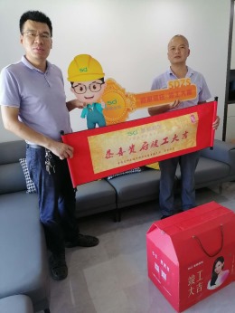 中隆广场