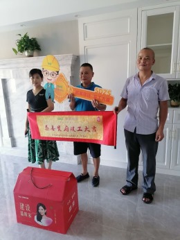 中隆广场润熙府